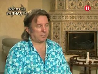 Золотые запчасти Д_Ф