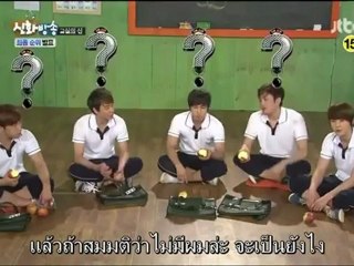 ชินฮวา บังซง  EP17 P5