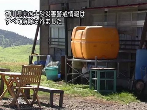 天空的診療所(高山診療所) 第7集 Summer Rescue Ep7