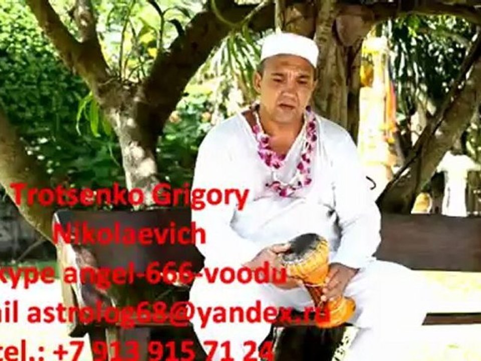 Любовный приворот: приворот по всем чакрам, приворот по Вуду, «Черное венчание», приворот на крови, кладбищенский, сексуальный, привороты егильет
