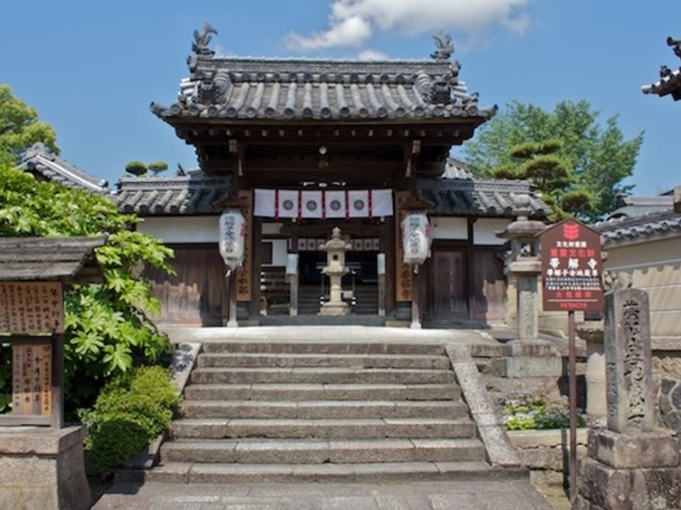 Yamanobe-no-Michi-Japan's Oldest Road! Pt 2