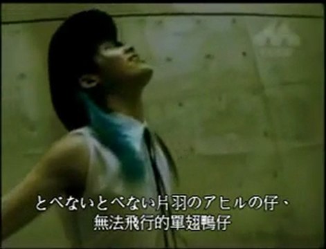 雅-miyavi- - Coo quack cluck-ク・ク・ル- (日/繁中字幕)