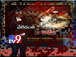 Mumbai police show deadly mini Pistol to media