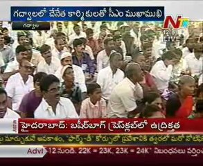 CM Kiran interacts with mahabubnagar people in Indiramma Bata 01