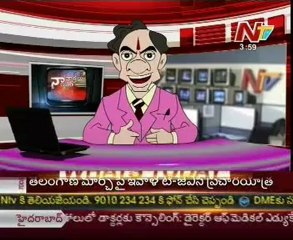 Naa Vartalu Naa Istam By KCR