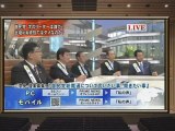 2012-9.15 PRIMENEWS 自民党総裁選 支援者が出演-1