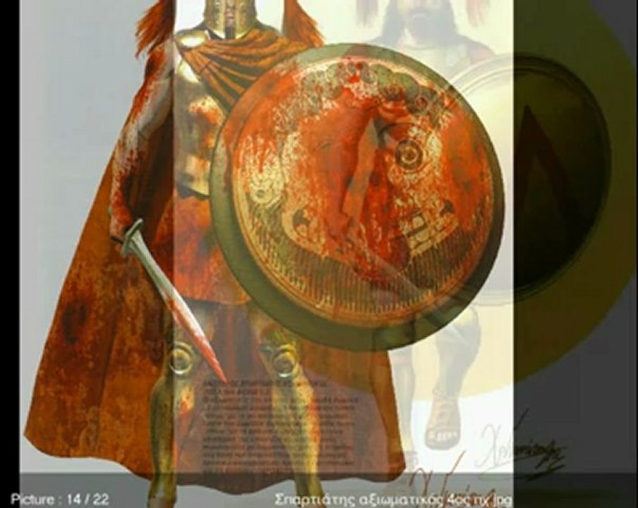 Αρχ. στρατιώτες 02