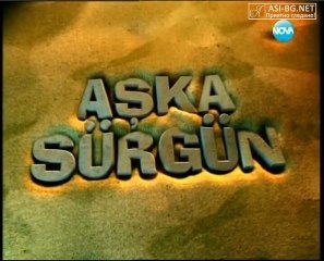 Щастливи Заедно ( Aska Surgun ) - Епизод  87