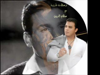 Salah Dandan_qariat lfingan _ قارئة الفنجان صلاح دندن