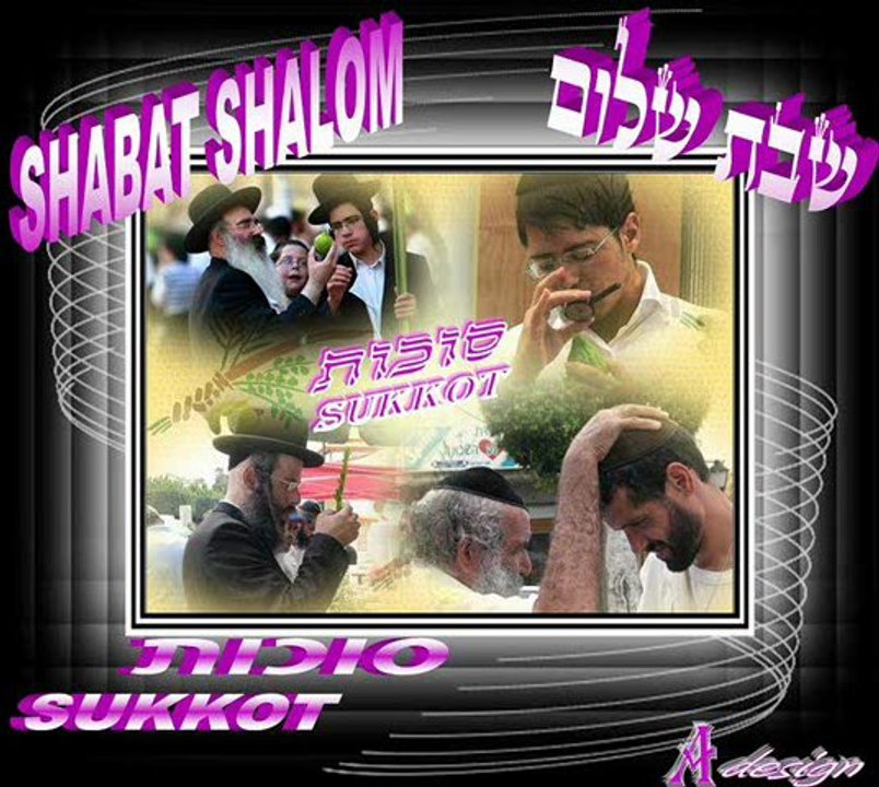 שבת שלום ירושלים