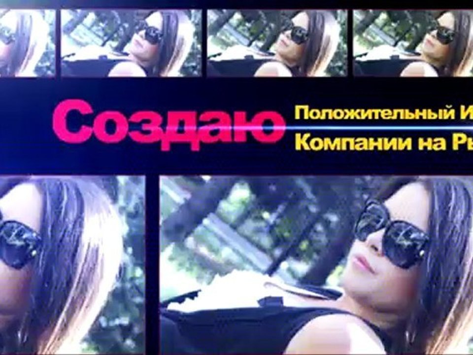 Represent от Татьяны - Желаемая позиция - PR-менеджер