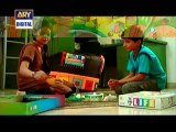 Mera Yaqeen By Ary Digital Episode 7