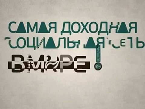 I-MMM доход 30% в месяц!!!