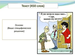 Урок 9: Ваш первый ролик.