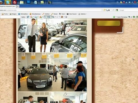 Сотрудники МММ-2012 в I-MMM