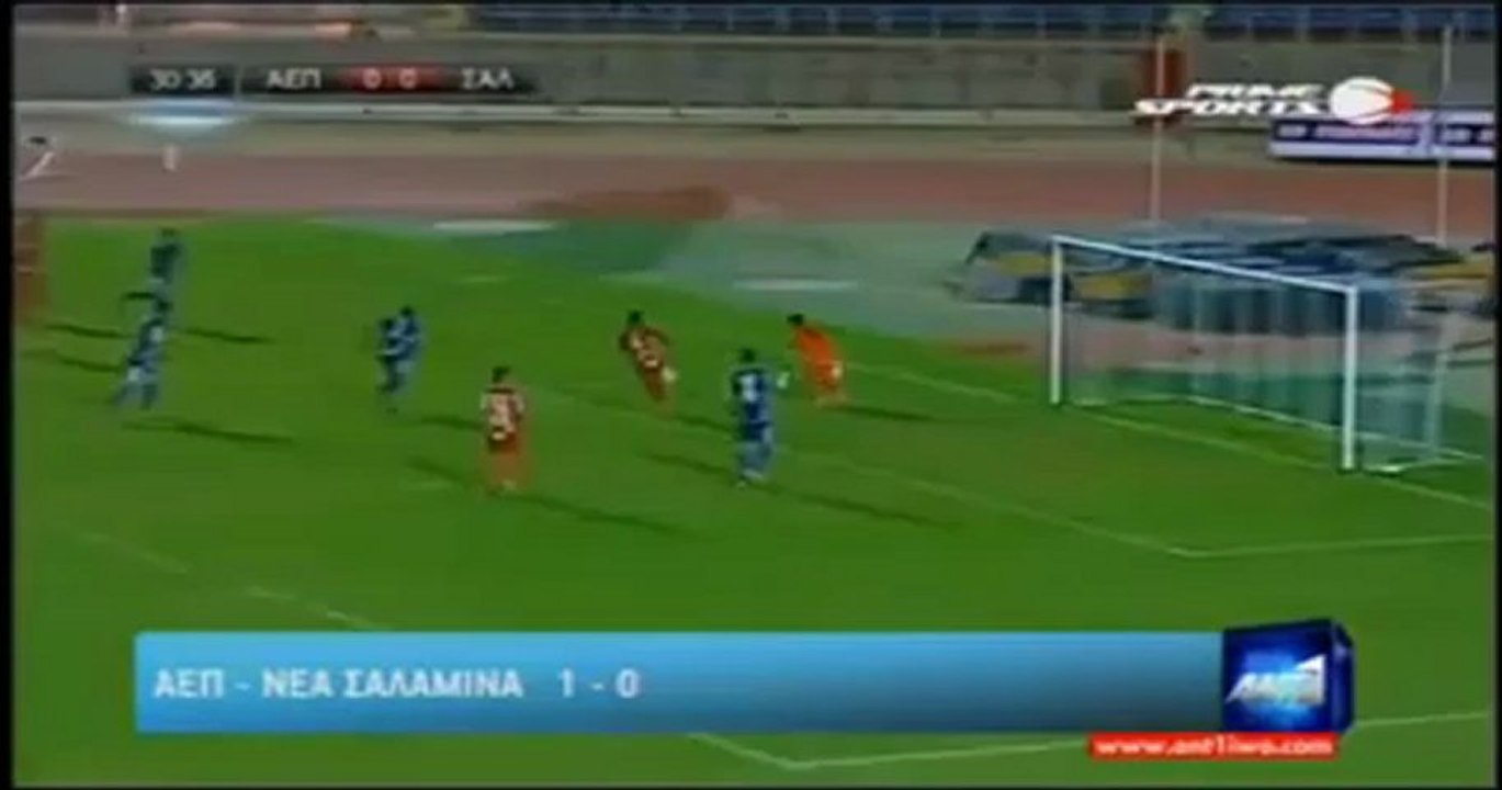 ΑΕΠ-Νέα Σαλαμίνα 1-0: Γκολ και φάσεις
