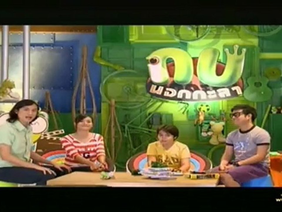 กบนอกกะลา 16-Sep-2012