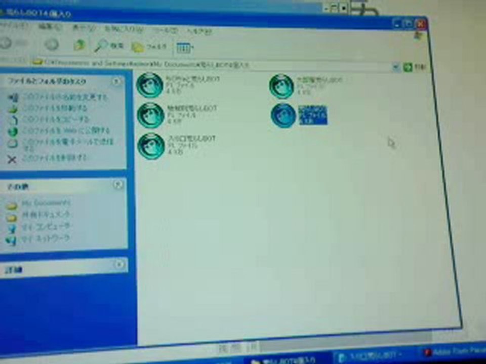 もなちゃと荒らしBOTを使ってみた