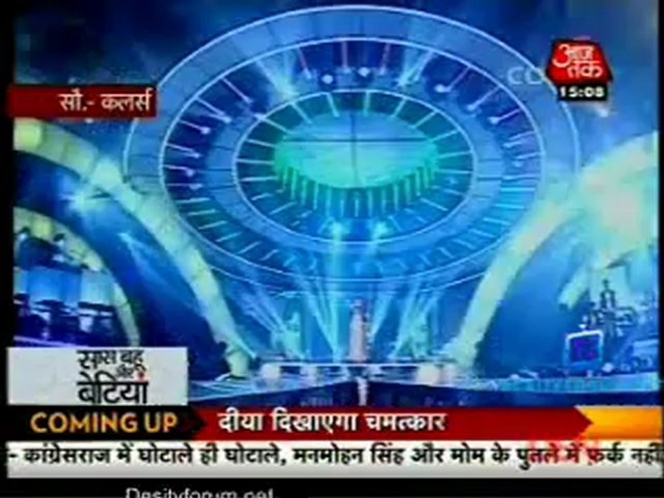 Saas Bahu Aur Betiyan [Aaj Tak] 16th September 2012 Video p2