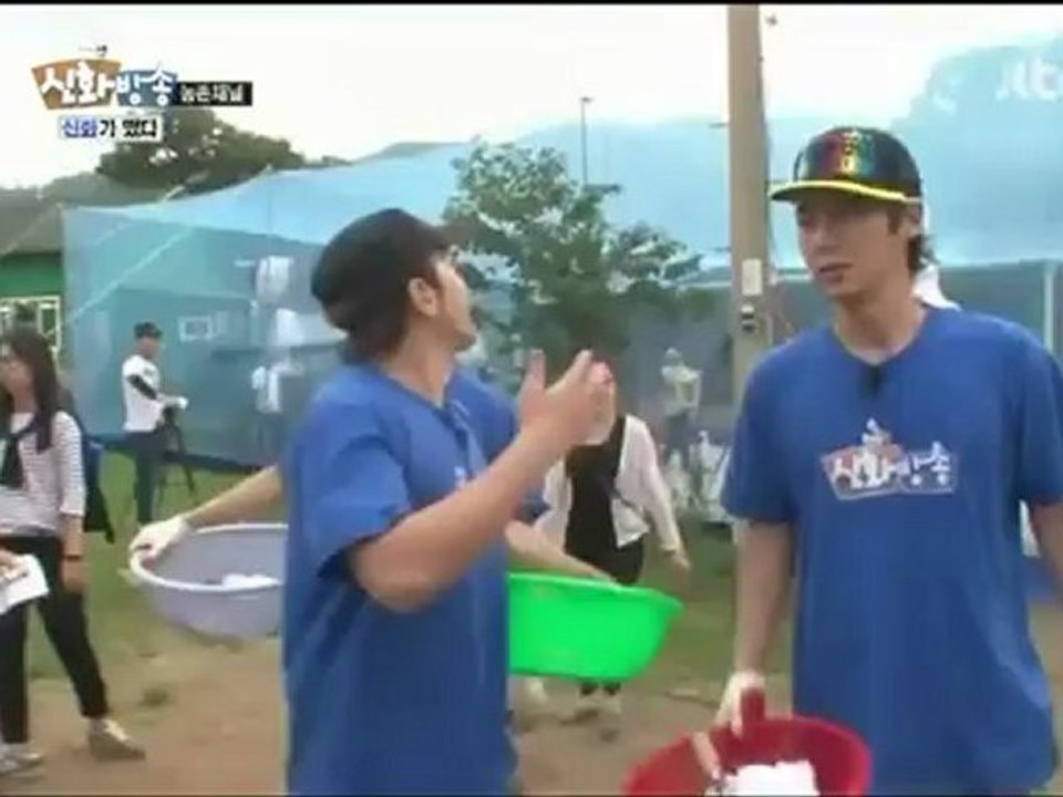 ชินฮวา บังซง EP20 P4