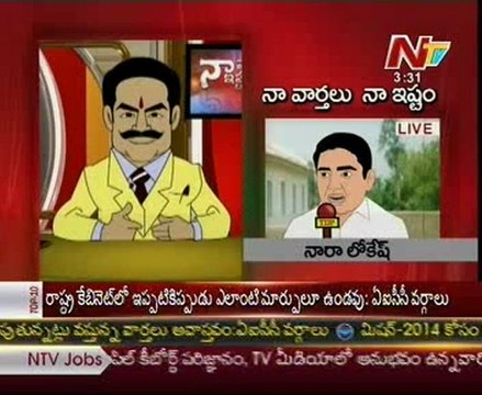 Naa Vartalu Naa Istam by Nandamuri Balakrishna