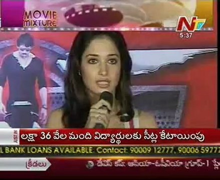 Prabhas Rebel Set to release soon