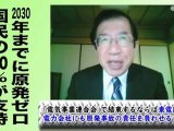 20120916 電事連の逆襲　: 武田邦彦