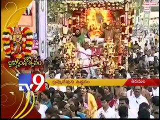 Tirumala Brahmostavalu - Part 1
