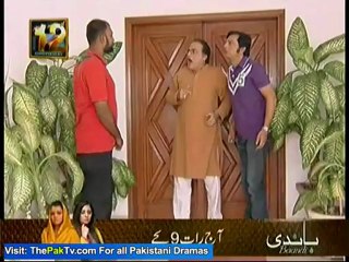 Bulbullay Episode 174 By Ary Digital