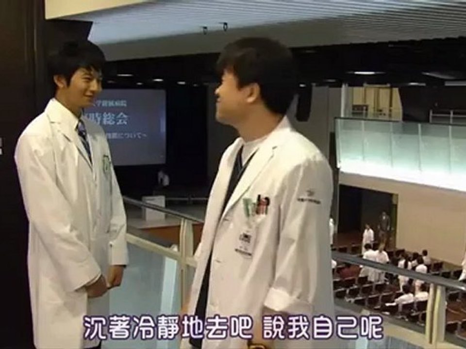 天空的診療所 Summer Rescue ep08