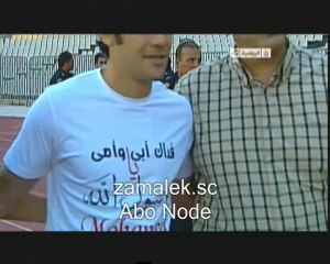 لقاء احمد حسن عقب لقاء القمة