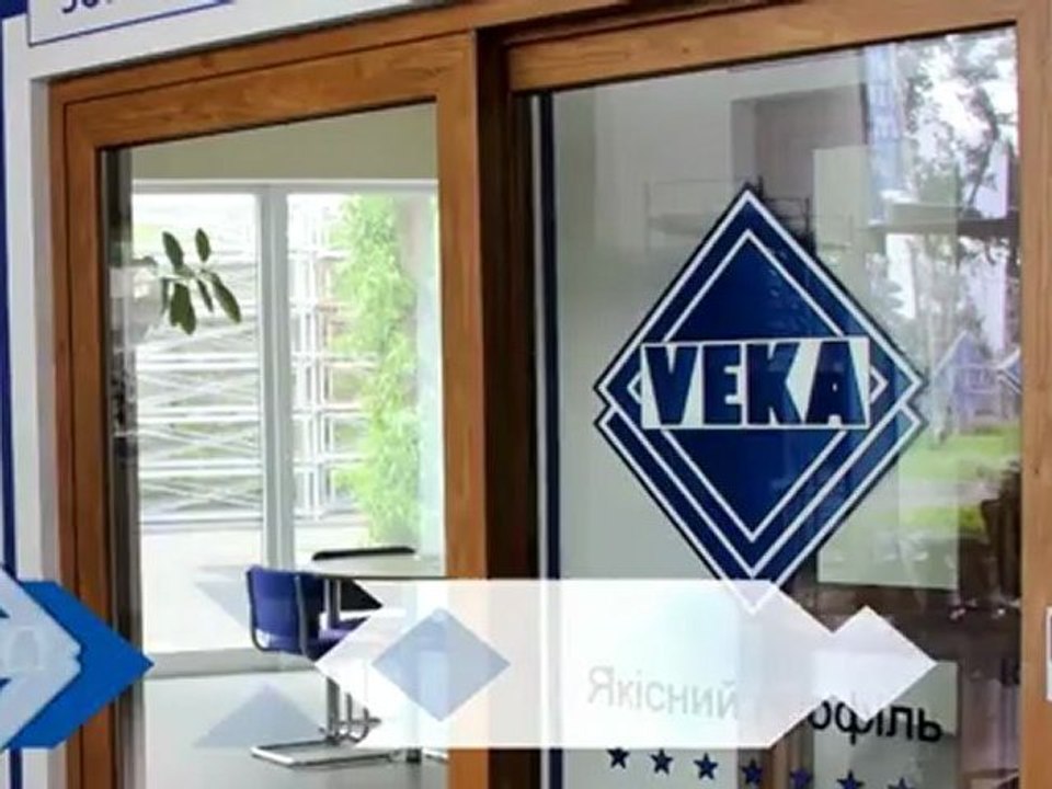 Подъемно-раздвижная дверь VekaSlide