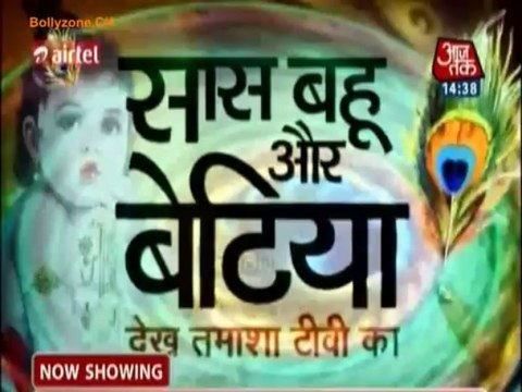 Saas Bahu Aur Betiyan [Aaj Tak] 28th August 2013 Video Watch Online - Pt1