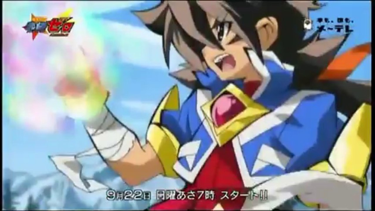 Battle Spirits Saikyou Ginga Ultimate Zero - Trailer