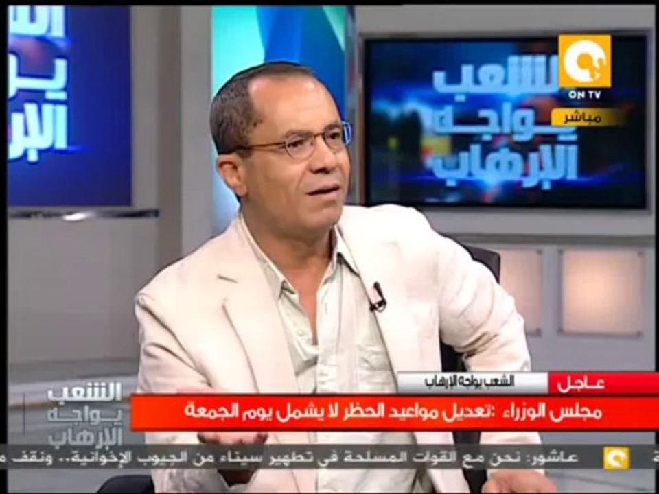 وضع أسس ومعايير لحماية حقوق عمال مصر - كمال عباس
