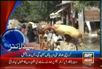 Headlines - 1700 - Sunday - Aug - 25 - 2013