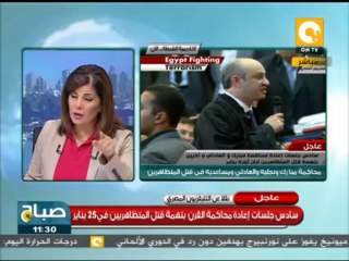 صباح ON: الإخوان والمخططات الخارجية ضد مصر .. م. تهاني الجبالي