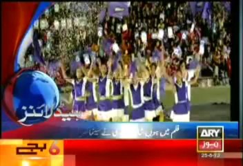 Headlines - 1800 - Sunday - Aug - 25 - 2013