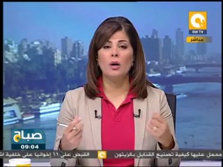 صباح ON: إجتماع يضم أمريكا وإسرائيل وبريطانيا لفرض ضغط إقتصادي على مصر