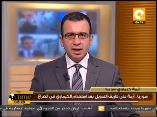 حصاد - السبت 24 أغسطس 2013