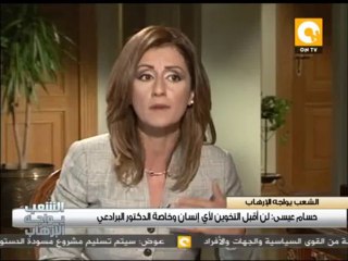 قانون الأنتخابات القادمة ومناقشة التعديلات الدستورية - د. حسام عيسى