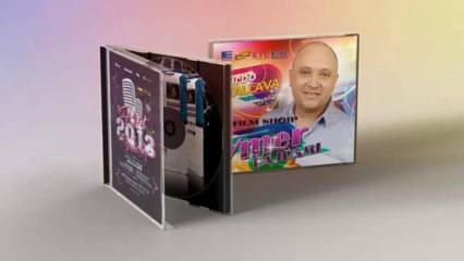 Ymer Bajrami - Kur e Lujna Na Shoten