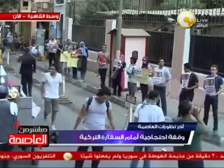 هتافات معادية لـ أردوغان تنديداً بالتدخل التركي في الشأن المصري