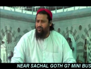 Part 1 of SYED NOOR ZAMAN NAQSHBANDI SHAZLI (D.B) BAYAN 18-8-2013 at Jamia Masjid Farooq e Azam