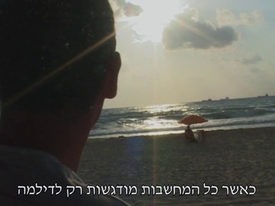NO LIMITS (Hardsub Hebrew Version)
