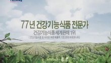 Nutrilite_CM09_생태학자편_Ecologist