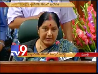 3rd victim arrested in Mumbai gang rape case