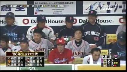 ▶ 2012年　オールスター第1戦　中日ドラゴンズの選手だけ _ YouTube