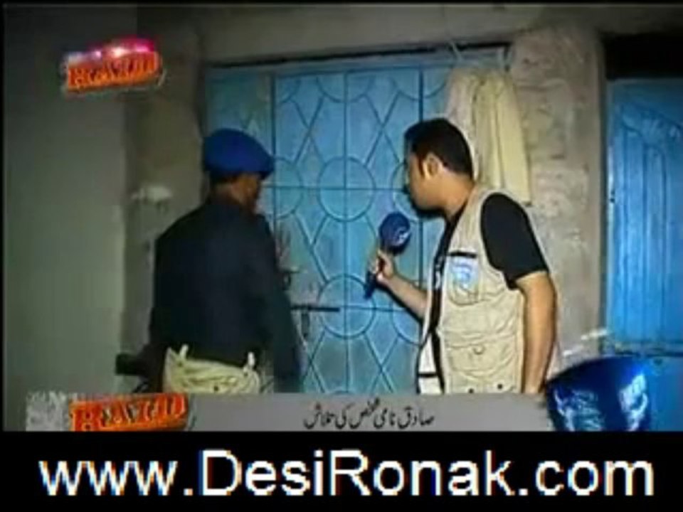 raid 25 aug