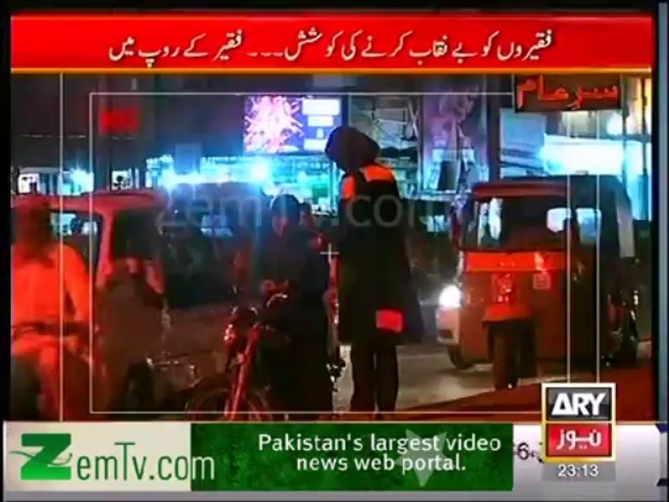 Sar e Aam - 25th August 2013